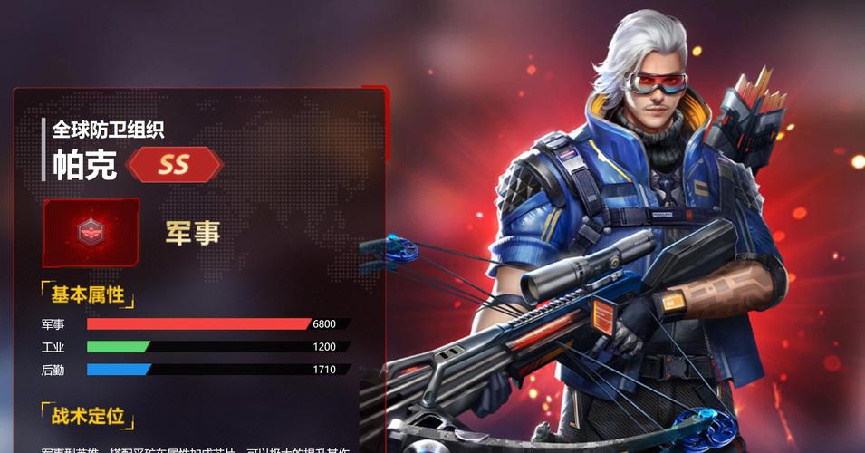 红警立绘高清大图分享,85P超值素材仅需2元!