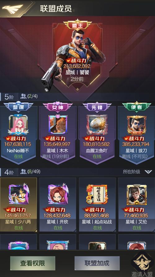 如何在红警OL游戏中快速充值？多种方式任你选