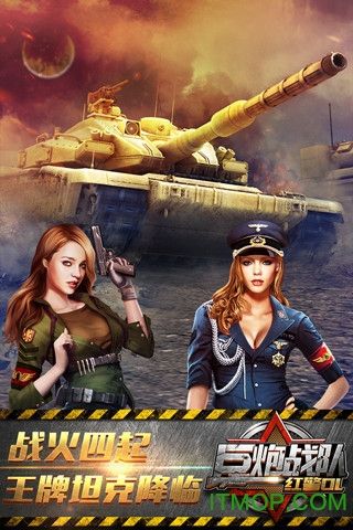 红警OL巨炮价格多少？防御建筑成本深度解析