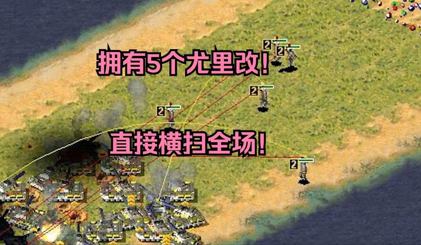 如何快速升星红警间谍？实用技巧大公开