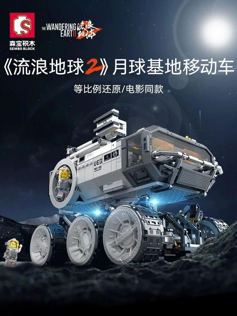 红警月球刷钱方法：轻松玩转月球基地