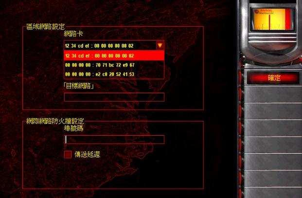 红警战网教学:从注册到对战,完整步骤详解