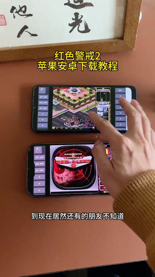 还在玩盗版？教你快速入手红警2正版，价格超低！