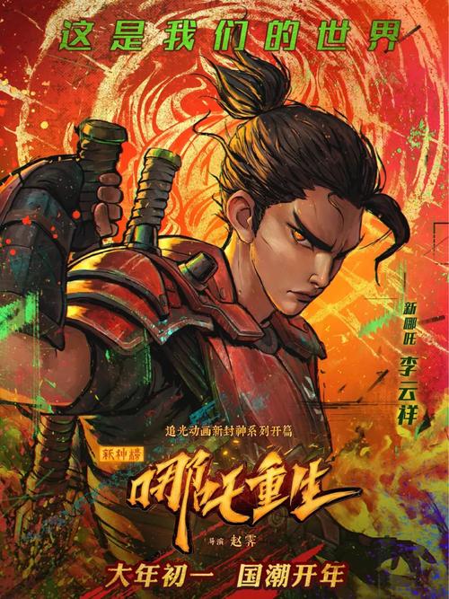 唢呐版红警BGM燃炸！这才是真正的战斗BGM