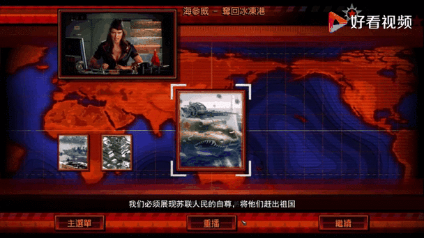 红色警戒3突击战役心得：高分通关技巧分享