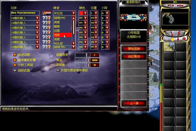 红警资源交易技巧：教你轻松卖出你的资源