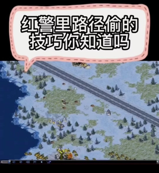 红警如何设路径？新手必看路径设置教程