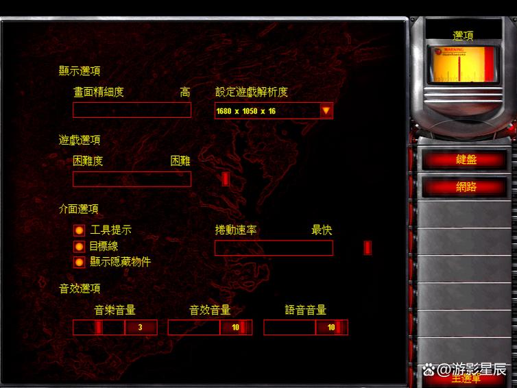 红警游戏卡住了？教你快速复位解决办法