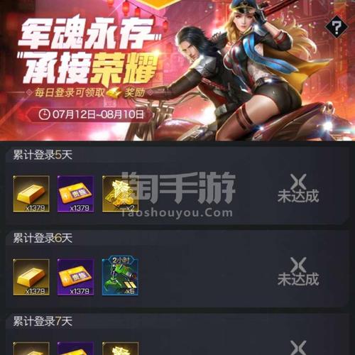 红警OL金条使用指南：快速获得并培养你的英雄