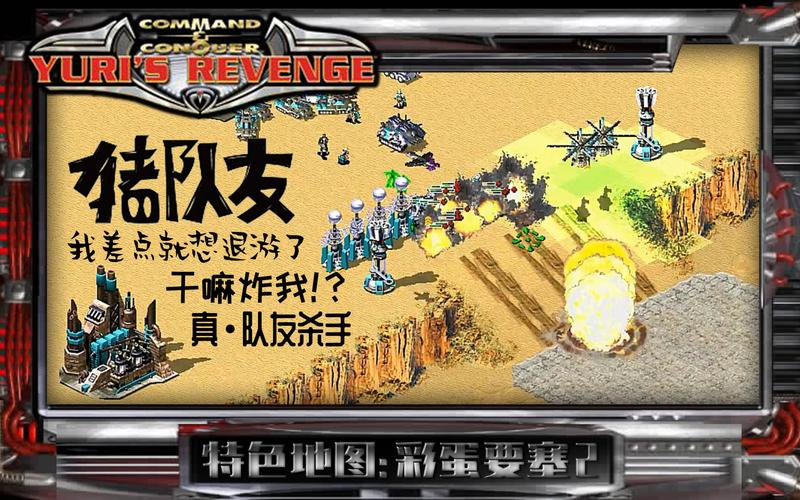 想玩转红警2肥猪？这篇攻略你必须看