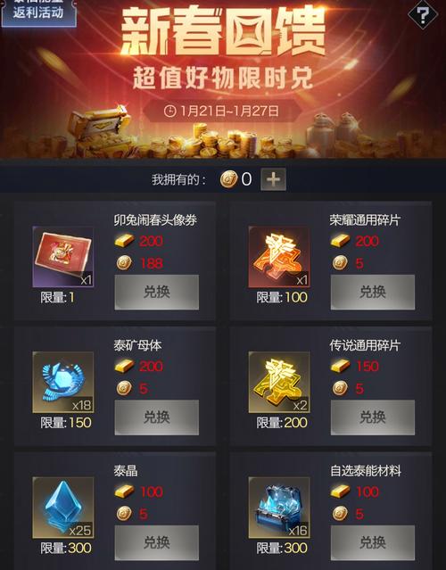 红警手游CDK大全：海量资源免费兑换，不容错过！