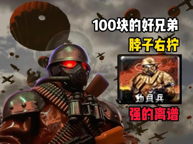 末世召唤之红警：从动员兵到世界霸主