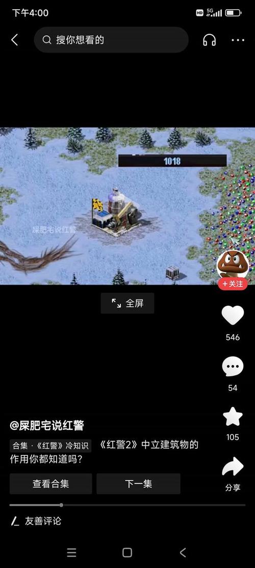 关于红警的冷知识：你不知道的红色警戒幕后故事