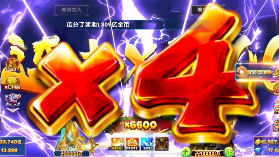 捕鱼王红警：策略战争，称霸全服！