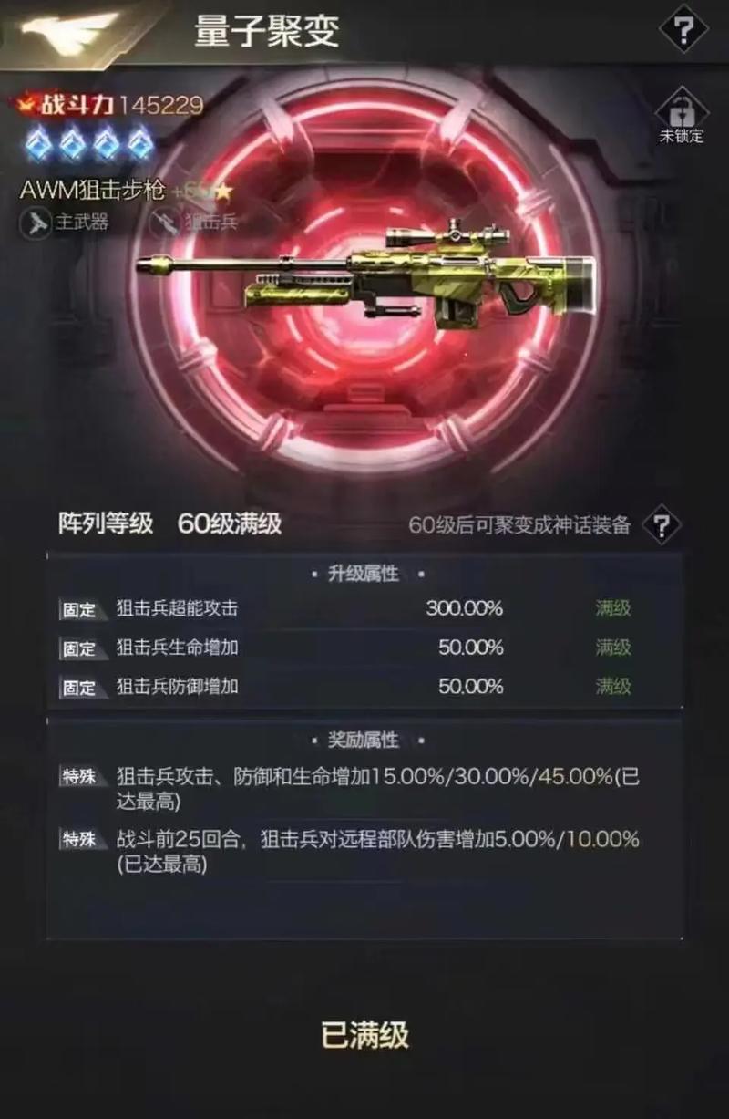 红警抽装备几率分析：哪些方法更容易抽到好东西