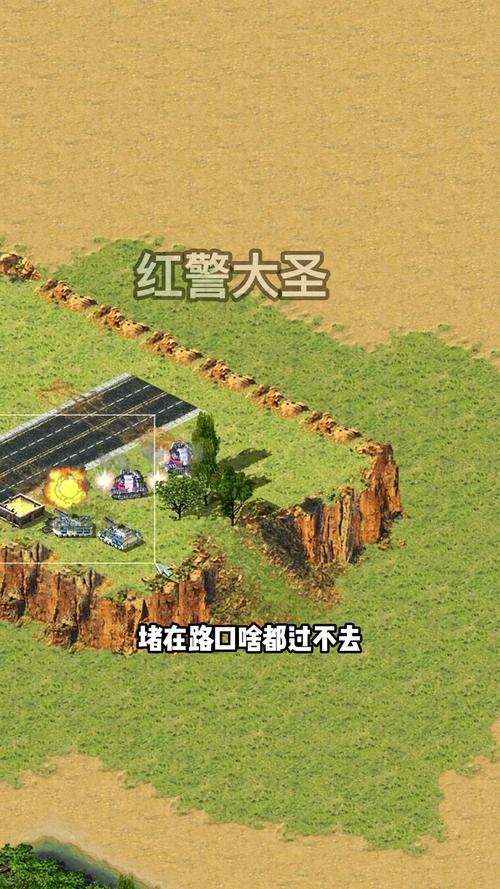 如何在红警游戏中有效利用伊朗兵?