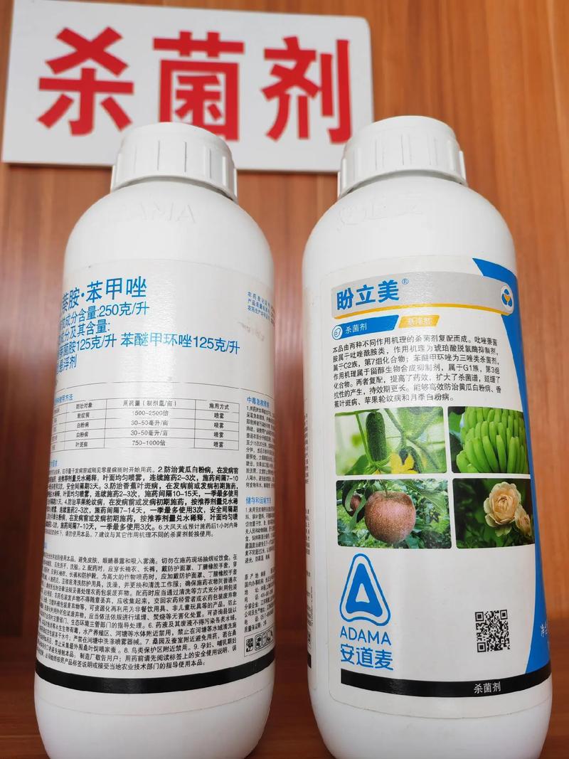 深入了解安麦道红警：价格、功效及使用方法