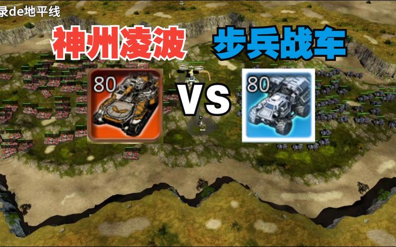 红警3盟国详解:掌控第二个盟友,走向胜利!