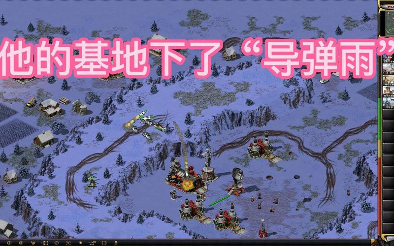 红警世界66：新手玩家必看入门攻略大全