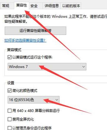 Win7/Win10玩红警没菜单栏？快速修复指南！