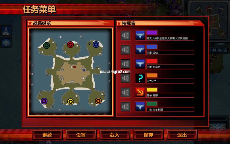 红警做星秘籍：提升单位属性，称霸战场！