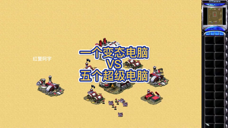 红警去哪联机？三种方法轻松联机对战