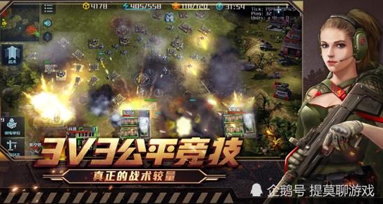 红警AV版下载安装教程：轻松上手，畅玩策略游戏