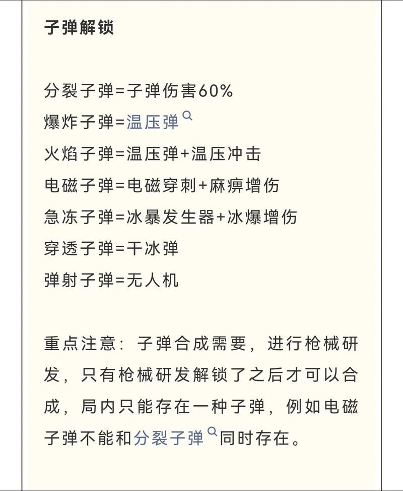如何用炮打赢红警：实战经验分享