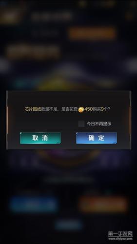 如何用好腾讯红警芯片？新手玩家必看芯片攻略