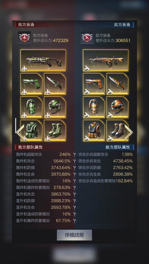 想玩转红警？装备解锁秘籍都在这里！