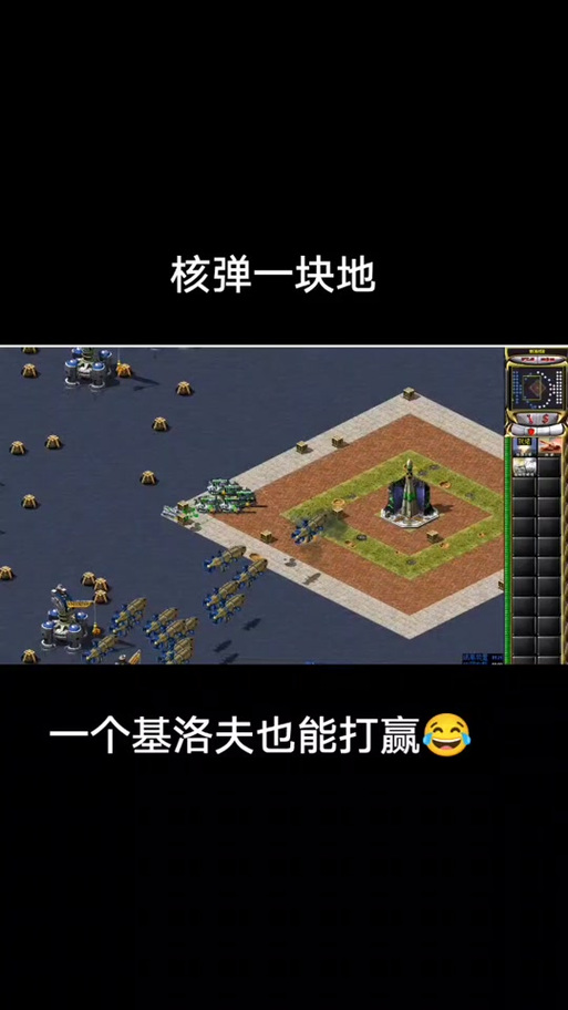 红警大飞的优缺点分析，如何发挥大飞最大作用？