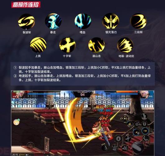 红色警戒2：狂战士无敌流玩法教学