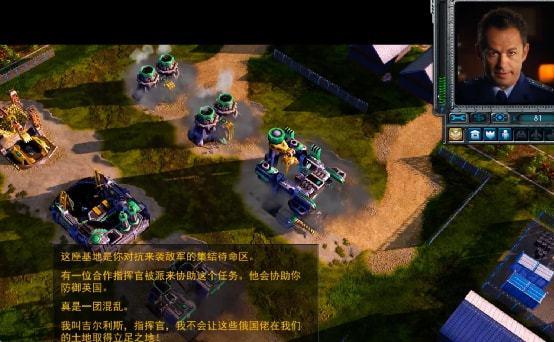 竞时通红警：玩转红警，成为最强指挥官！