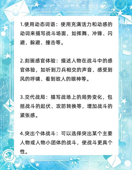 游戏红警技巧总结：高效战术，助你赢得每一场战斗