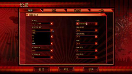 红警界面按钮详解:快速上手游戏技巧