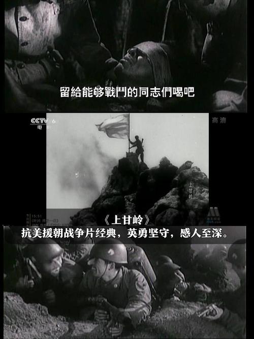 重温历史：红警上甘岭的残酷战争