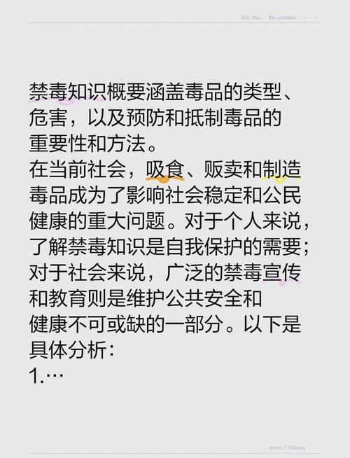 如何有效利用红警放毒人？策略与技巧全解析