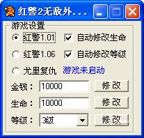 红警2修改弹头方法详解：新手也能学会