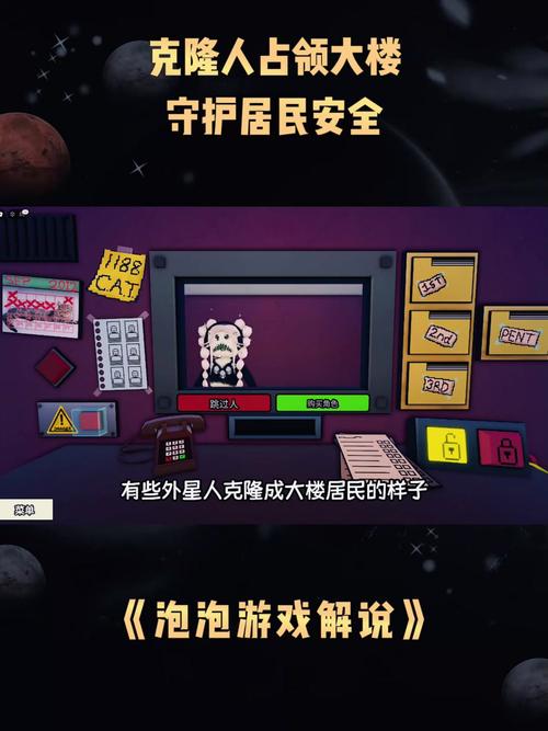 红警克隆人：如何克隆敌人单位制胜