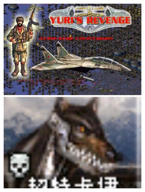 寻找红警苏联标识素材：游戏设计高清资源下载