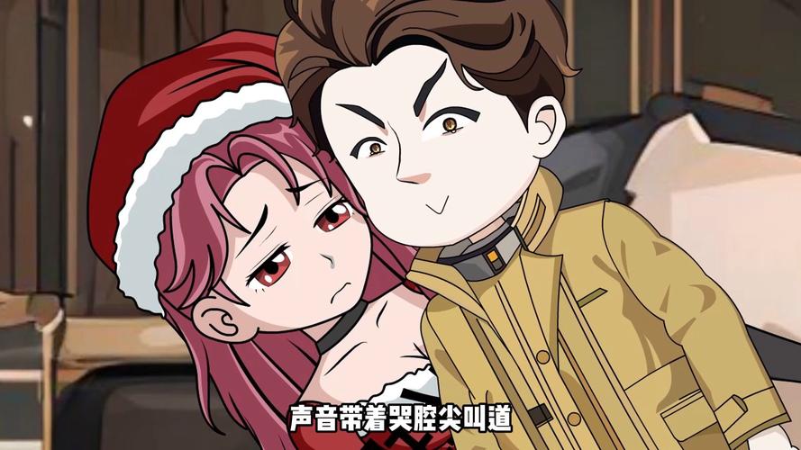 红警3大杉：轻松幽默的她，隐藏着怎样的秘密？