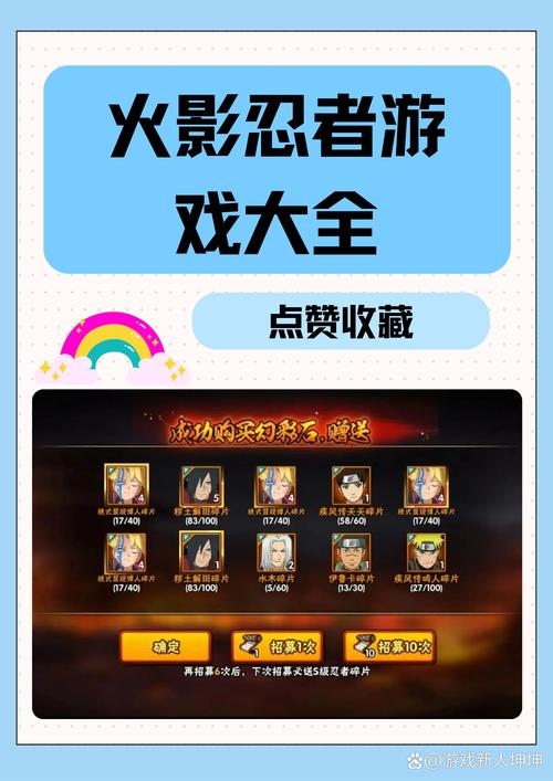 红警：鞠灵的崛起之路，一段精彩的冒险！