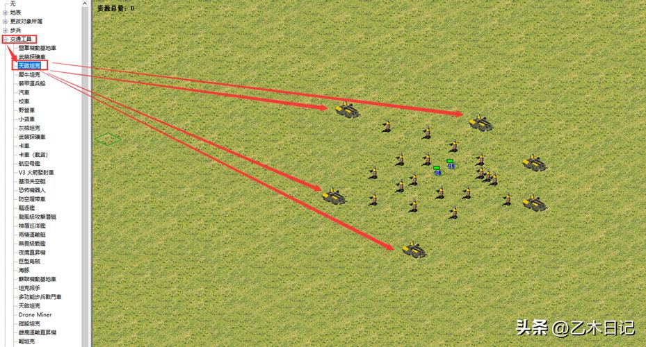 玩转红警十二：进阶技巧与地图选择