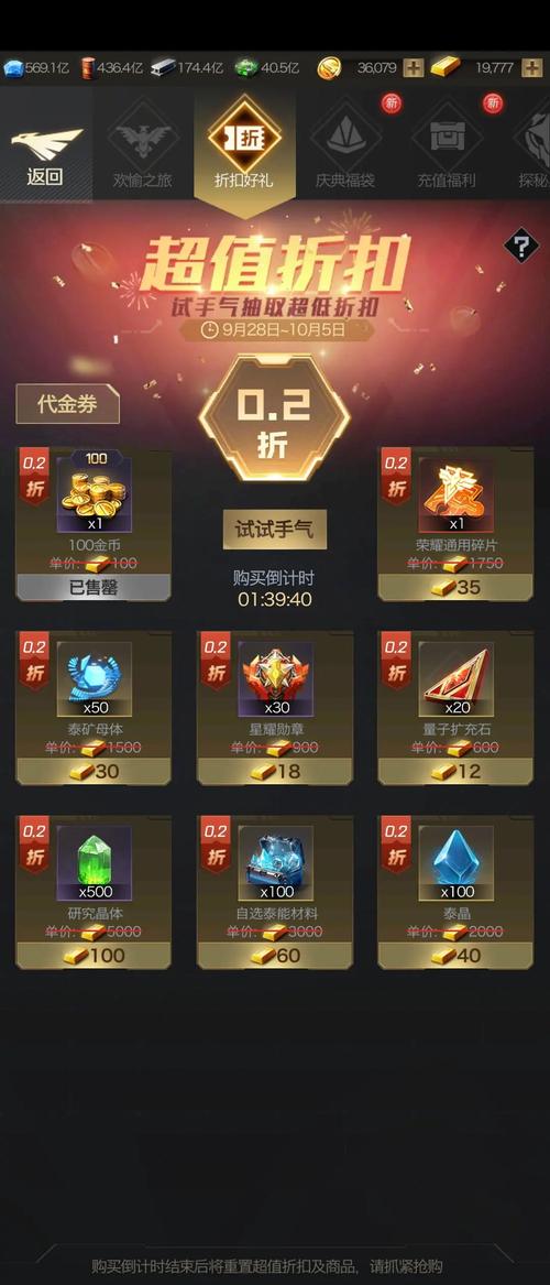 红警OL祈福活动大全：不容错过的福利活动