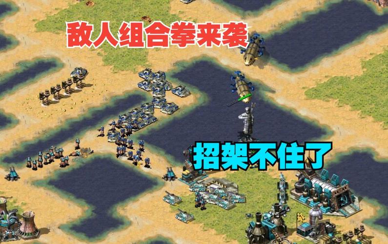 红警2勇士旅程：隐藏关卡与彩蛋大揭秘，你都知道吗？