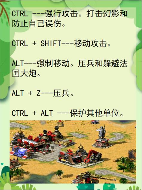 红警2无法显示序号怎么办？教你快速修复！