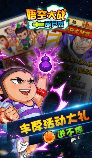 悟空红警游戏下载地址及玩法介绍