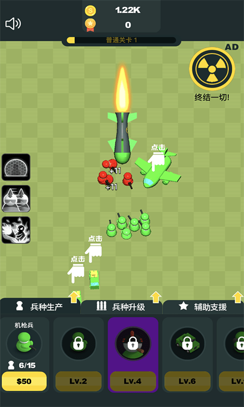 红警汽油桶的妙用：不一样的游戏策略与技巧