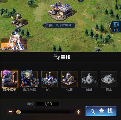 红警OL手游晋升指南：等级提升与资源获取