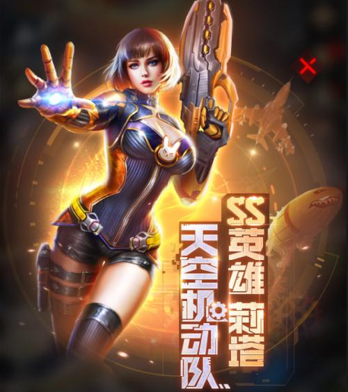 红警手游悬赏刷取指南：轻松获得丰厚奖励